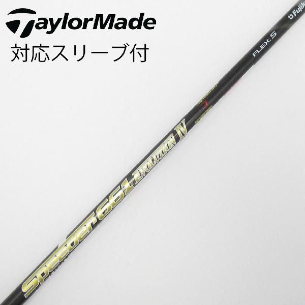 【中古】フジクラ　Speeder　Speeder EVOLUTION IV ドライバー用_スリーブ付 Speeder 661 EVOLUTION IV　CDランク　フレックスS｜GDOゴルフショップ 店