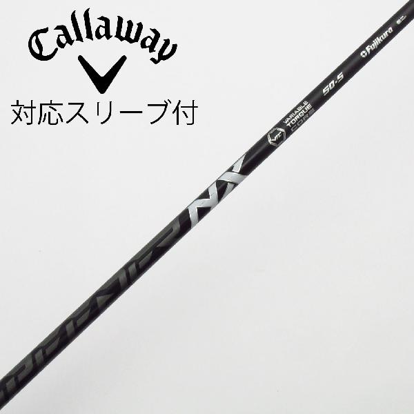【中古】フジクラ　Speeder　Speeder NX BLACK ドライバー用_スリーブ付 Speeder NX BLACK 50　 【キャロウェイゴルフ用】 Cランク　フレックスS