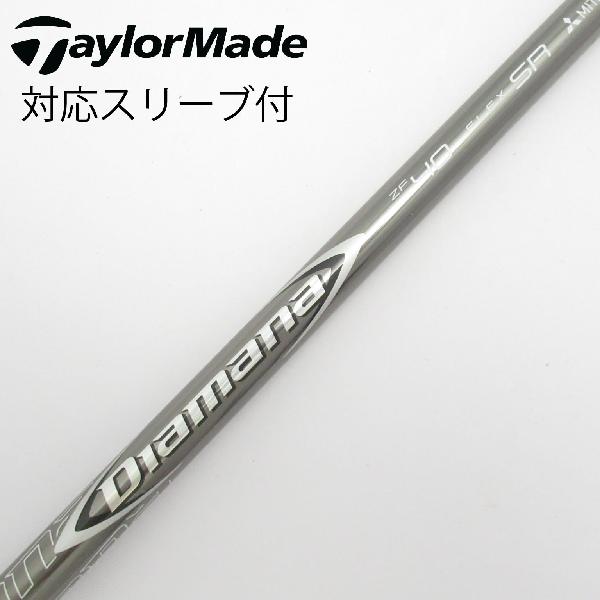 Diamana ZF 70S フェアウェイウッド用 シャフトのみ 楽天市場】三菱ケミカル ディアマナ ZF シャフトDiamana ZF 送料