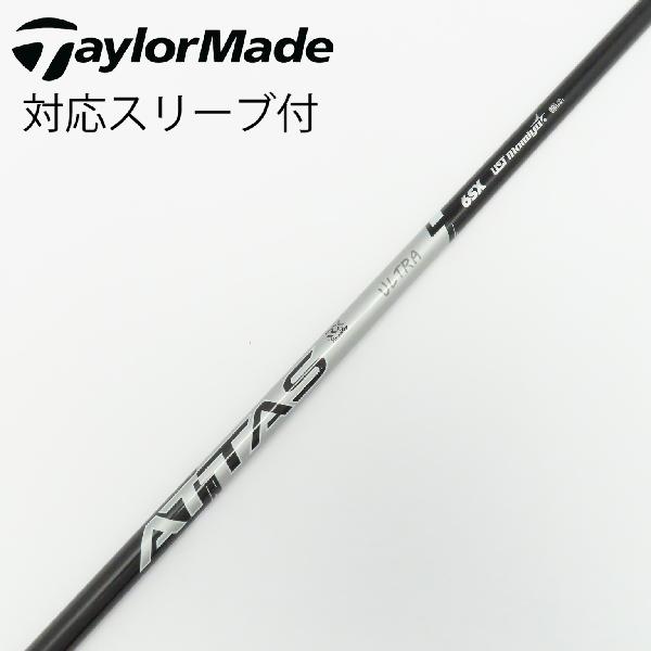 【中古】UST マミヤ　ATTAS　ATTAS RX ULTRA BLACK ドライバー用_スリーブ付 ATTAS RX ULTRA BLACK 6　Cランク　フレックスSX｜GDOゴルフショップ 店