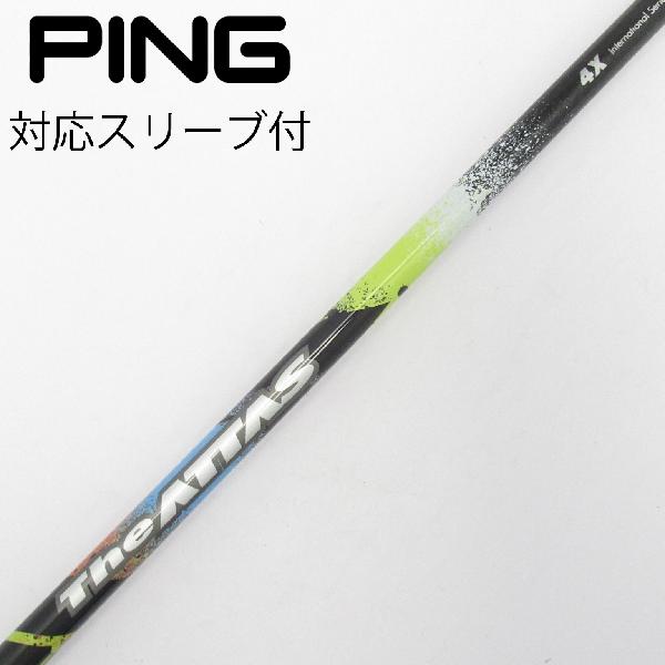 １番ウッドの選び方