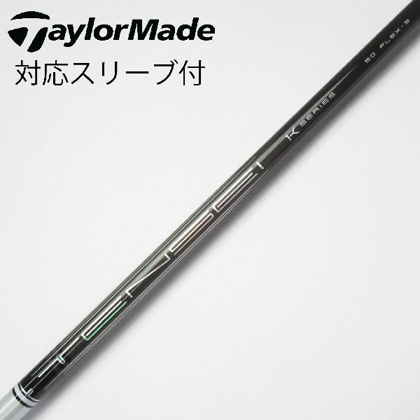 UT2 テーラーメイドスリーブ　TENSEI PRO 1Kハイブリッド80-S UT2 テーラーメイドスリーブ TENSEI PRO 1Kハイブリッド80-S