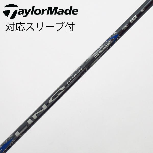 【中古】UST マミヤ　UST Mamiya　LIN-Q BLUE EX ドライバー用_スリーブ付 LIN-Q BLUE EX 5　 【テーラーメイド用】 Cランク　フレックスSX