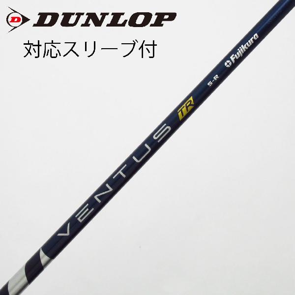 初代 ベンタスブルー 5-S ドライバー用シャフト ブリヂストン
