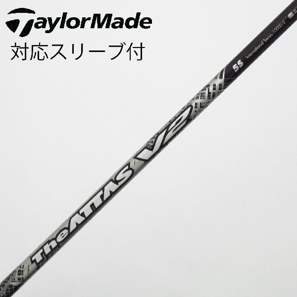 【中古】UST マミヤ　ATTAS　THE ATTAS V2 ドライバー用_スリーブ付 THE ATTAS V2 5　 【テーラーメイド用】 Cランク　フレックスS