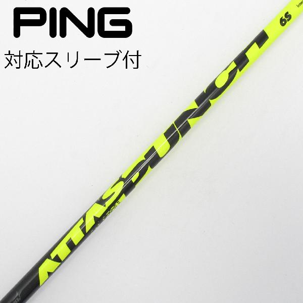 １番ウッドの選び方