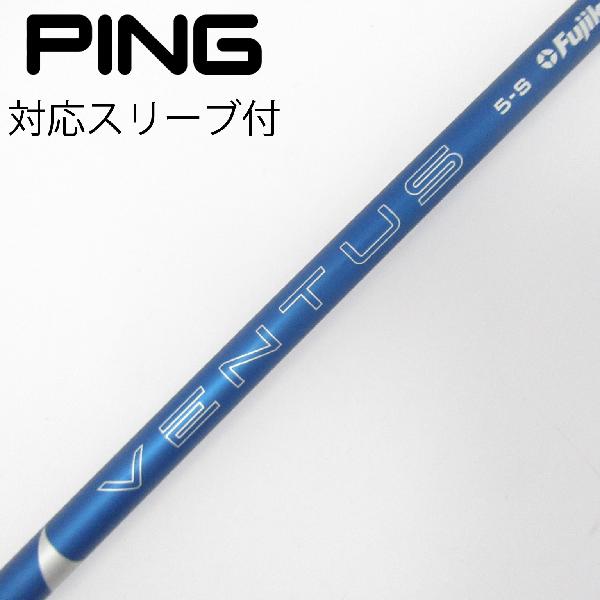１番ウッドの選び方