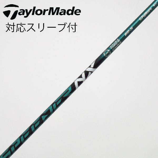 【中古】フジクラ　Speeder　Speeder NX GREEN ドライバー用_スリーブ付 Speeder NX GREEN 60　Cランク　フレックスS｜GDOゴルフショップ 店 17,310円