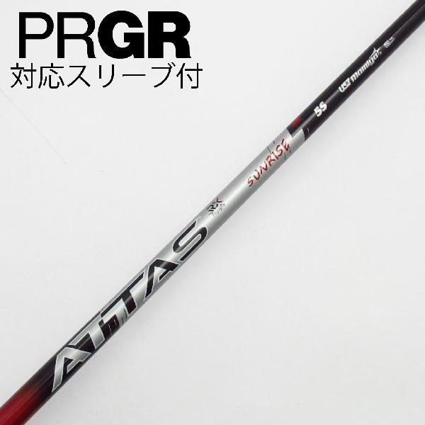 【中古】UST マミヤ　ATTAS　ATTAS RX SUNRISE RED ATTAS RX SUNRISE RED 5　 Cランク　フレックスS