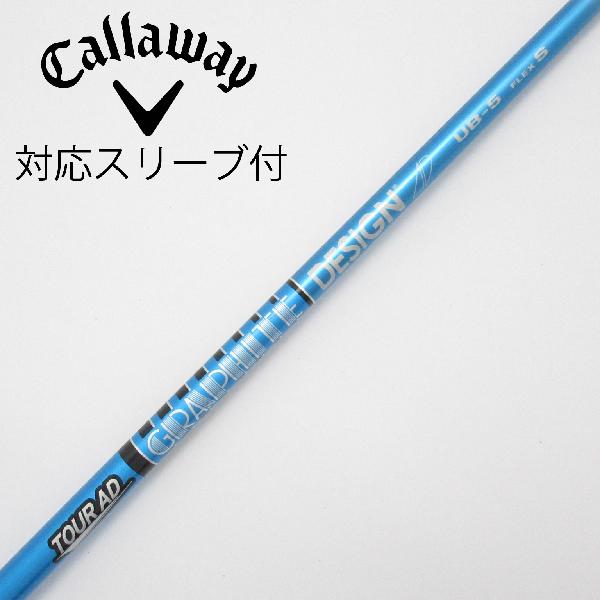 【中古】グラファイトデザイン　Tour AD　Tour AD UB ドライバー用_スリーブ付 Tour AD UB 5　 Bランク　フレックスS 14,257円