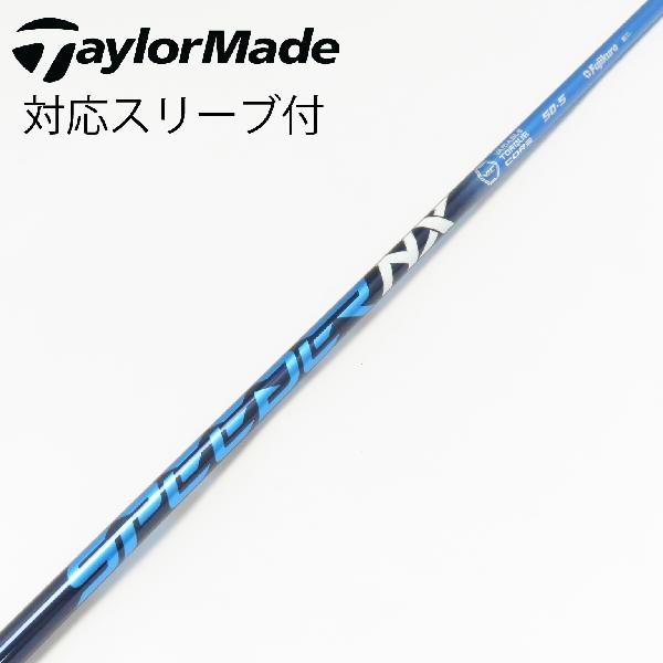 １番ウッドの選び方