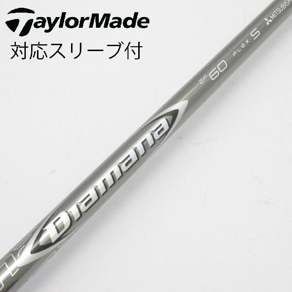 楽天市場】【中古】三菱ケミカル Diamana Diamana ZF ドライバー用_ 