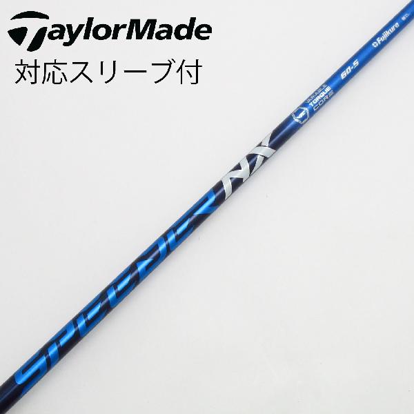 【中古】フジクラ　Speeder　Speeder NX ドライバー用_スリーブ付 Speeder NX 60　 Cランク　フレックスS