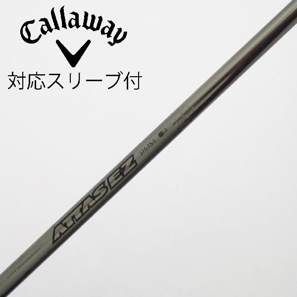 【中古】UST マミヤ　UST Mamiya　USTマミヤ シャフト ユーティリティ用_スリーブ付 ATTAS EZ 370　 【キャロウェイゴルフ用】 Cランク　フレックスS