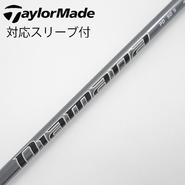 楽天市場】【中古】三菱ケミカル Diamana Diamana PD ドライバー用_