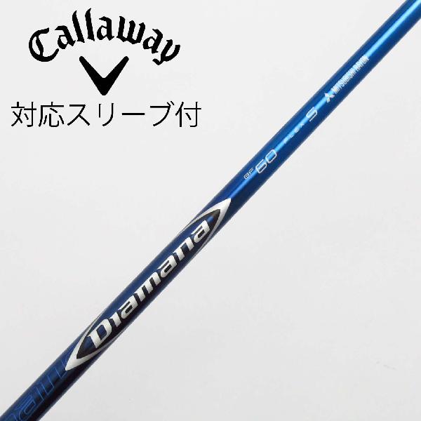 楽天市場】三菱ケミカル ディアマナ Diamana BF 50/60/70/80