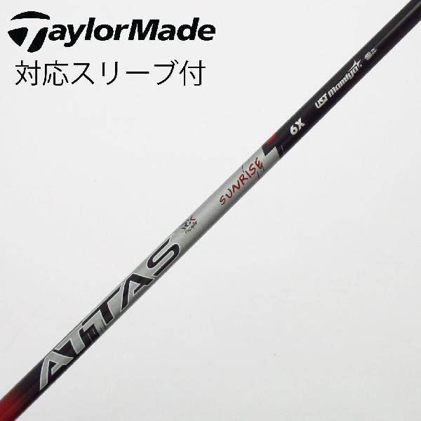 【中古】UST マミヤ　ATTAS　ATTAS RX SUNRISE RED ATTAS RX SUNRISE RED 6　 Cランク　フレックスX