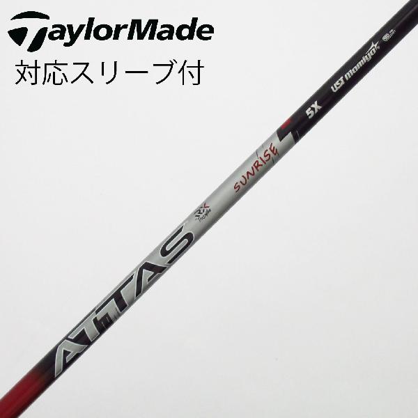 【中古】UST マミヤ　ATTAS　ATTAS RX SUNRISE RED ATTAS RX SUNRISE RED 5　 Cランク　フレックスX