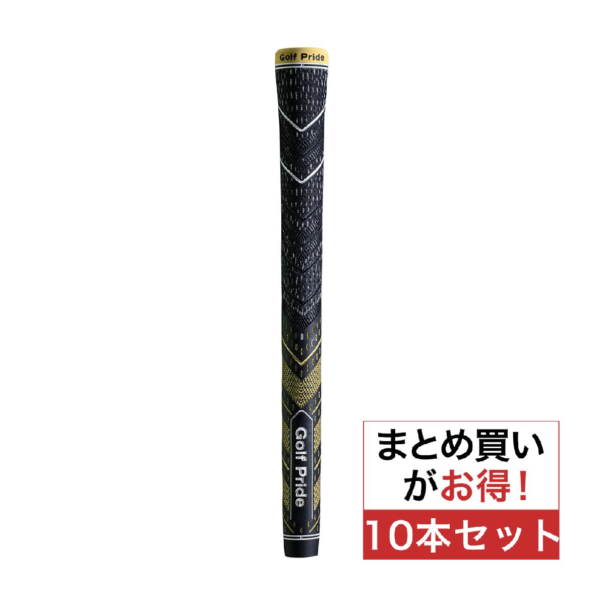 ゴルフプライド　Golf Pride　MCCプラス4 チームスMID グリップ 10本セット
