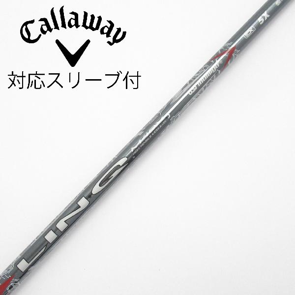 秋冬ゴルフお召しものがお買い得 スポーツ・アウトドア-シャフト