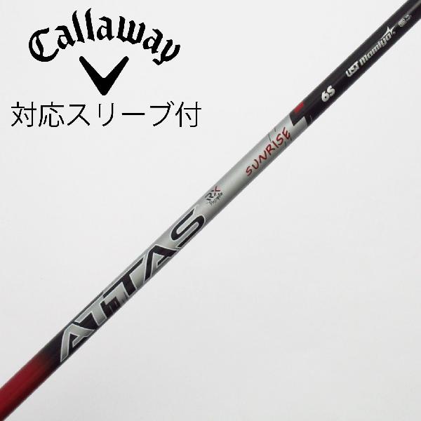 【中古】UST マミヤ　ATTAS　ATTAS RX SUNRISE RED ATTAS RX SUNRISE RED 6　【キャロウェイゴルフ用】Bランク　フレックスS｜GDOゴルフショップ 店