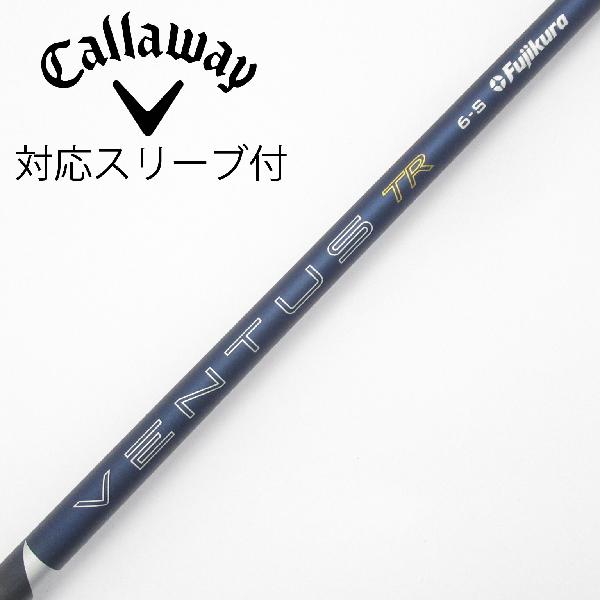 １番ウッドの選び方