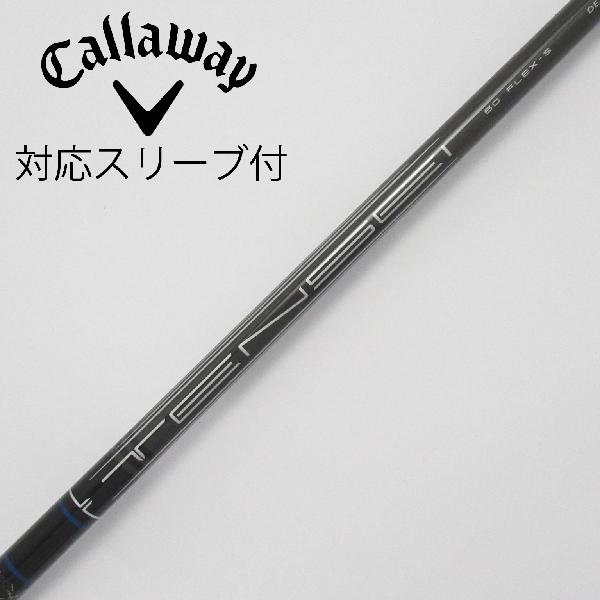 テーラーメイド純正　ディアマナTM 50-R テーラーメイドスリーブ付き　1W用 楽天市場】【シャフト／±2°用】 テーラーメイド スリーブ付き