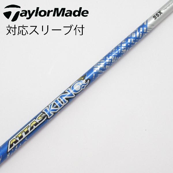 【中古】UST マミヤ　ATTAS　ATTAS KING ドライバー用_スリーブ付 ATTAS KING 5　 Cランク　フレックスSX 14,458円