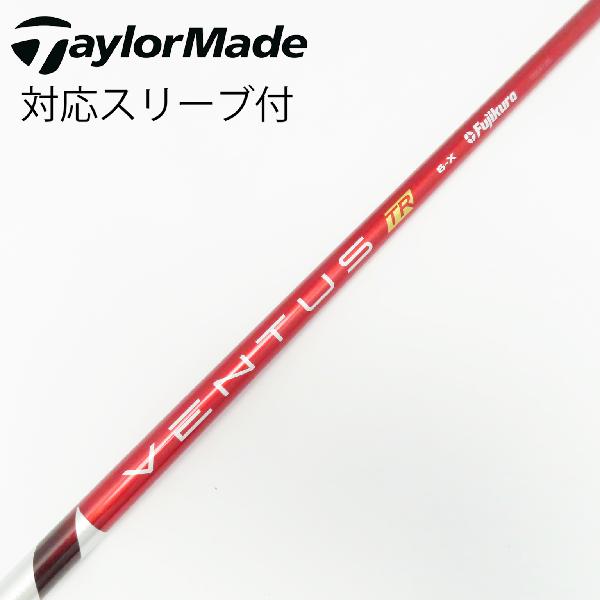 秋冬ゴルフお召しものがお買い得 ゴルフ-クラブ用パーツ