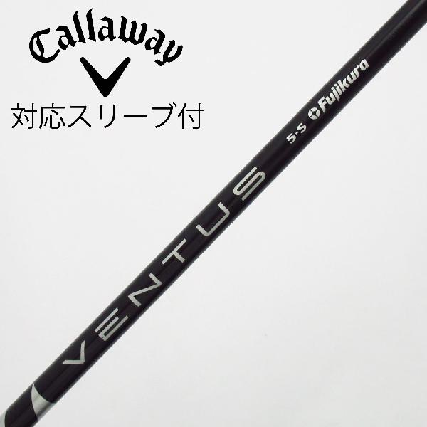 【中古】フジクラ　VENTUS　VENTUS BLACK(VELOCOREあり) ドライバー用_スリーブ付 VENTUS BLACK 5(VELOCOREあり)　 【キャロウェイゴルフ用】 Cランク　フレックスS