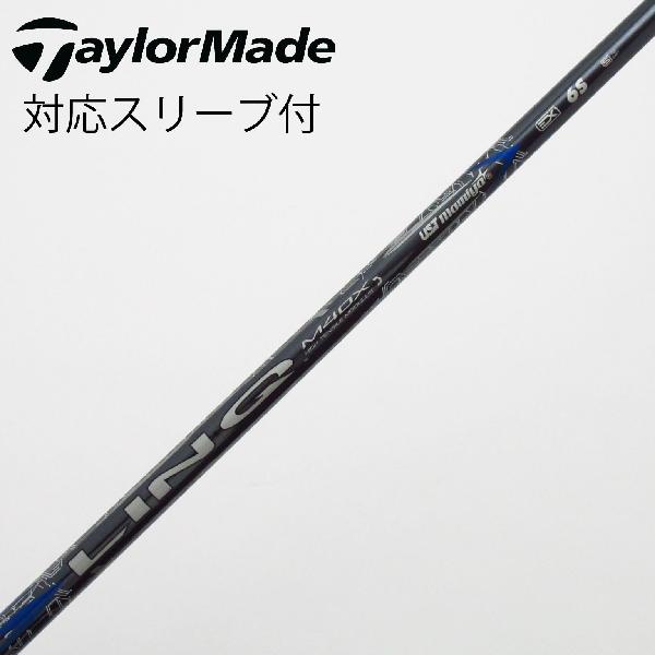 【中古】UST マミヤ　UST Mamiya　LIN-Q BLUE EX ドライバー用_スリーブ付 LIN-Q BLUE EX 6　 Cランク　フレックスS
