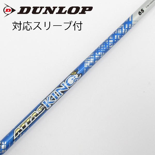 【中古】UST マミヤ ATTAS ATTAS KING ドライバー用_スリーブ付 ATTAS KING 6 Cランク フレックスS|GDOゴルフショップ 店