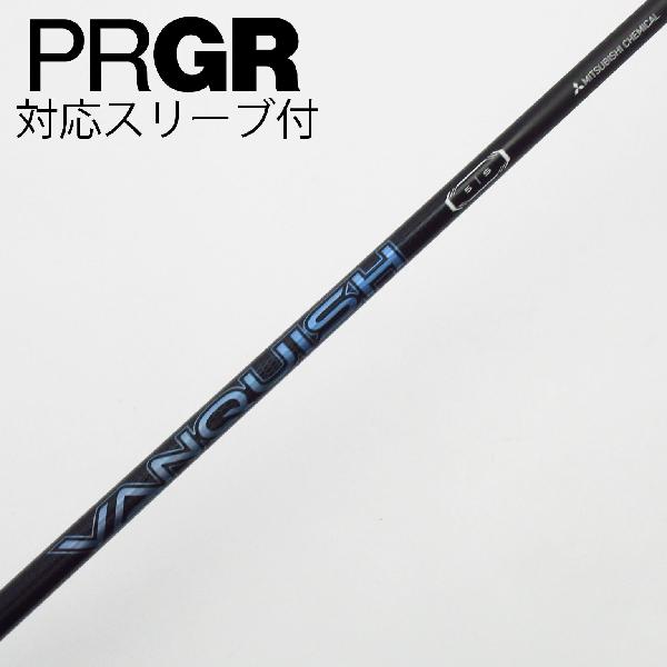 【中古】三菱ケミカル　VANQUISH　VANQUISH ドライバー用_スリーブ付 VANQUISH 5　Cランク　フレックスS｜GDOゴルフショップ 店