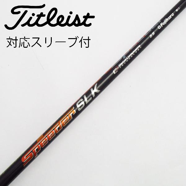 楽天市場】【中古】フジクラ Speeder ONYX Speeder ドライバー用_