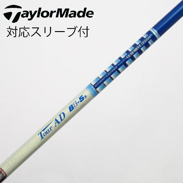秋冬ゴルフお召しものがお買い得 クラブ-ゴルフ