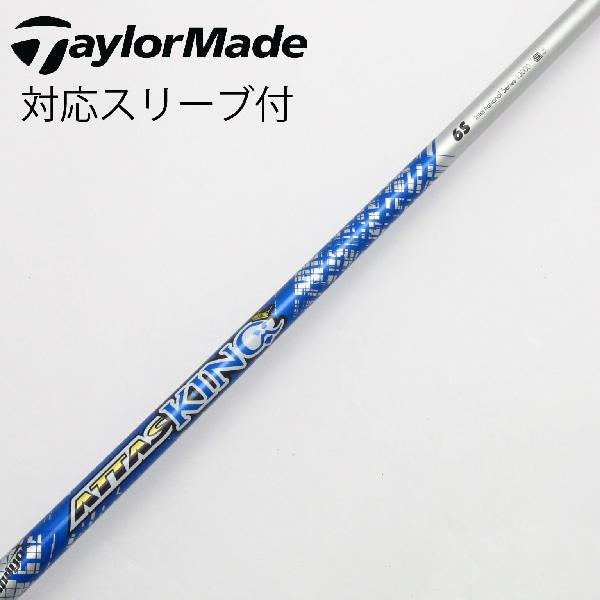 楽天市場】【中古】UST マミヤ ATTAS ATTAS KING ドライバー用_