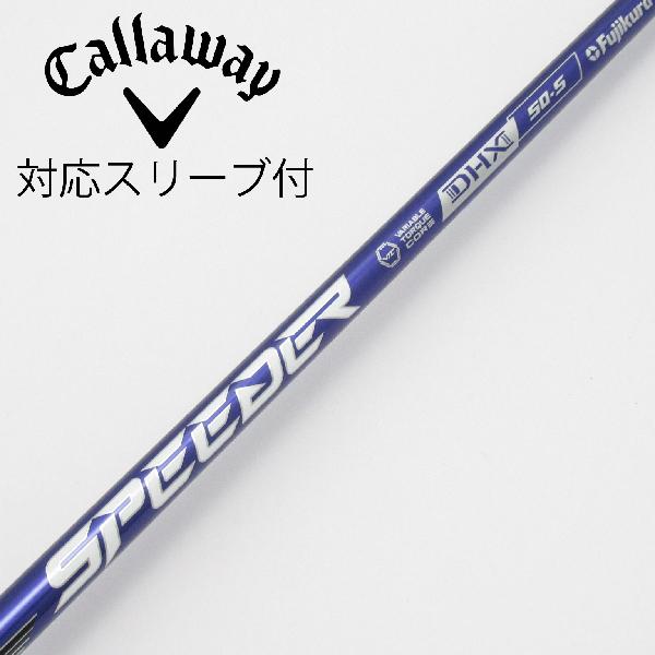【中古】フジクラ　Speeder　Speeder NX VIOLET ドライバー用_スリーブ付 Speeder NX VIOLET 50　Bランク　フレックスS｜GDOゴルフショップ 店