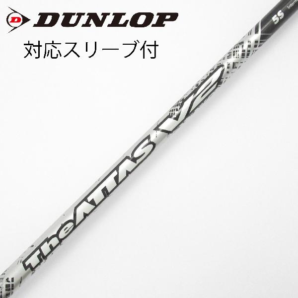 【中古】UST マミヤ　ATTAS　THE ATTAS V2 ドライバー用_スリーブ付 THE ATTAS V2 5　 【ダンロップ用】 Cランク　フレックスS