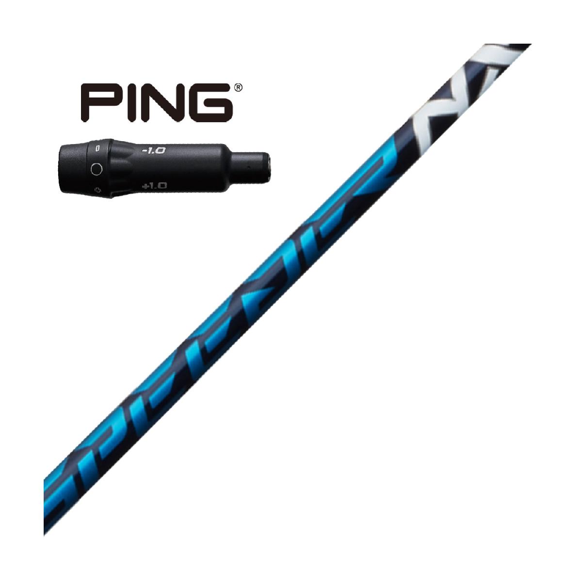 PINGスリーブ ドライバー フジクラ スピーダー NX ブラック 60X PING（ピン） フジクラ スピーダー NXシャフトドライバー用 交換