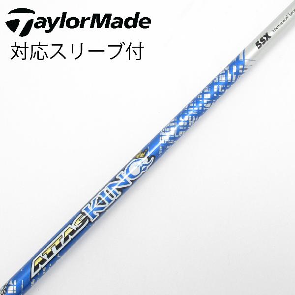 【中古】UST マミヤ　ATTAS　ATTAS KING ドライバー用_スリーブ付 ATTAS KING 5　【テーラーメイド用】Cランク　フレックスSX｜GDOゴルフショップ 店