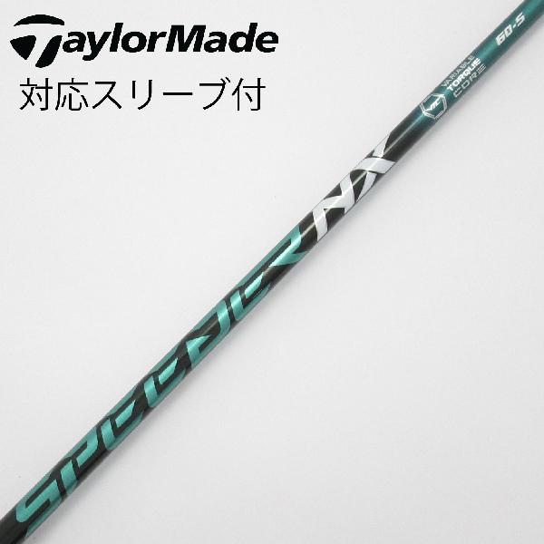 【中古】フジクラ Speeder Speeder NX GREEN ドライバー用_スリーブ付 Speeder NX GREEN 60 Cランク フレックスS|GDOゴルフショップ 店