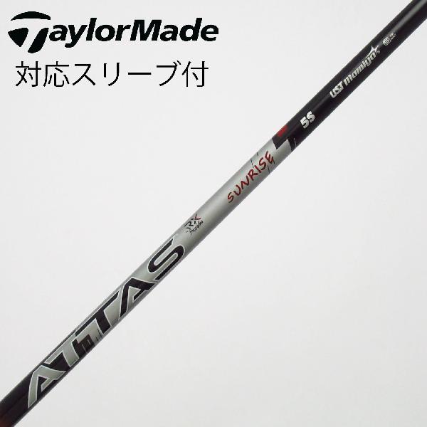 【中古】UST マミヤ　ATTAS　ATTAS RX SUNRISE RED ATTAS RX SUNRISE RED 5　【テーラーメイド用】Cランク　フレックスS｜GDOゴルフショップ 店