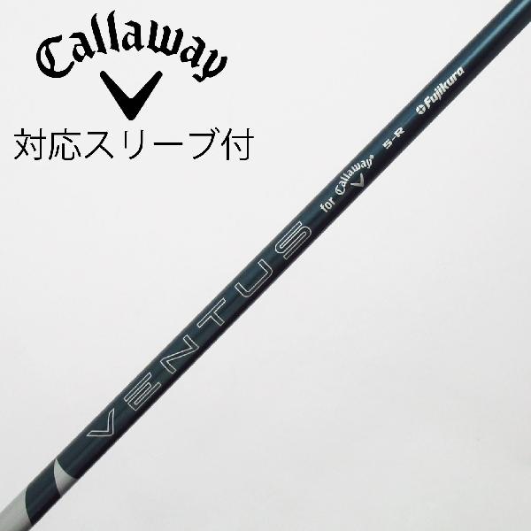 【中古】キャロウェイゴルフ　Callaway Golf　キャロウェイ 純正シャフト フェアウェイウッド用_スリーブ付 VENTUS GREEN 5 for Callaway　 【キャロウェイゴルフ用】 Cランク　フレックスR