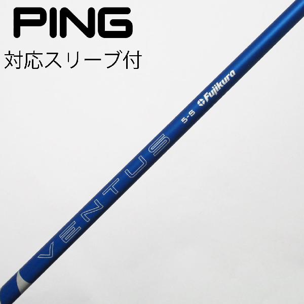 １番ウッドの選び方