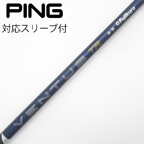 １番ウッドの選び方