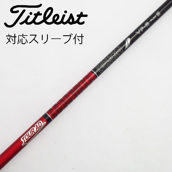 秋冬ゴルフお召しものがお買い得 ゴルフ-スポーツ・アウトドア