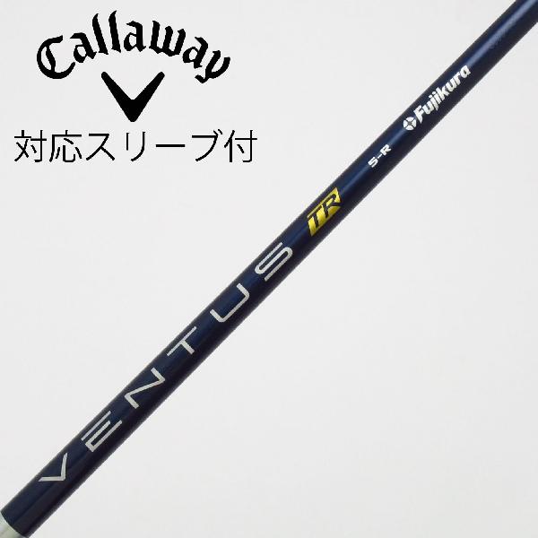 【中古】フジクラ　VENTUS　VENTUS TR BLUE(VELOCOREあり) ドライバー用_スリーブ付 VENTUS TR BLUE 5(VELOCOREあり)　【キャロウェイゴルフ用】Cランク　フレックスR｜GDOゴルフショップ 店