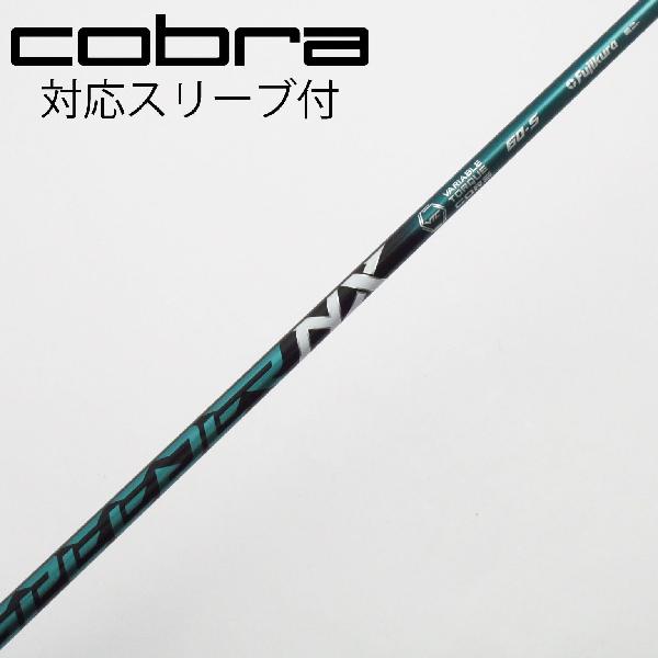 【中古】フジクラ　Speeder　Speeder NX GREEN ドライバー用_スリーブ付 Speeder NX GREEN 60　 【コブラ用】 Cランク　フレックスS