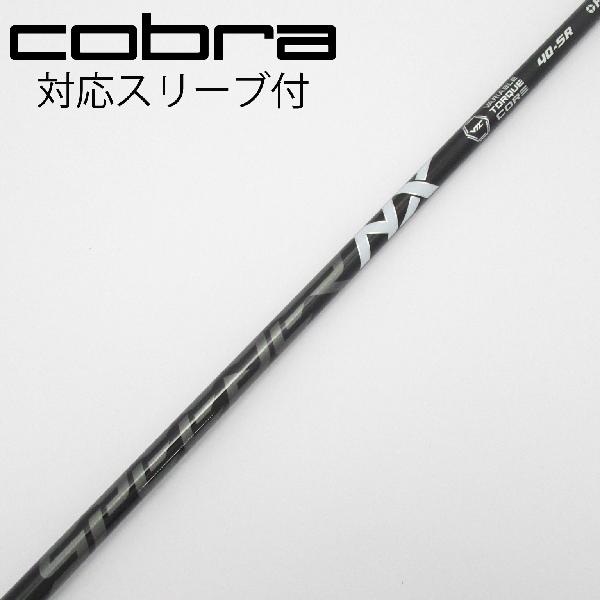 秋冬ゴルフお召しものがお買い得 シャフト-スポーツ・アウトドア