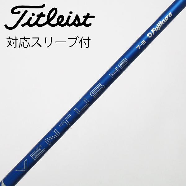 １番ウッドの選び方